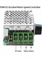 Dc Motor Hız Denetleyicisi Pwm Denetleyicisi, 7-70V 30A Ayarlanabilir Pwm Motor Hız Regülatörü 12V 24V 36V 48V (Yurt Dışından) 3
