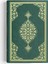 Cami Boy Kur'an-I Kerim (2 Renkli, Yeşil, Mühürlü) 3