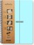 Infinity Pastel Serisi, A4, 7 Konulu (5 Kareli, 2 Çizgili) 210 Yaprak Pp Kapaklı Spiralli Defter, Mavi 1
