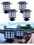 4 Adet Solar Güneş Enerjili HELIOS15W LED Set Üstü Bahçe Aydınlatması, Su Geçirmez, 3200K-6500K, Sütun Üzeri Armatür Patika, Teras, Çit, Duvar, Balkon Dekorasyonu, Peyzaj Işık 210 * 135 mm 1