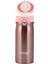 Çelik Içli Matara 350ML Pastel Pempe 3