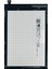 Teknonet Infinix Hot 11 Uyumlu Nettech BL-51BX 5000 Mah Batarya 2