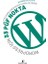 Etkileşimli Web Sitesi Kurma Rehberi: Wordpress Için 33 Püf Nokta 1