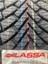 195/65R15 Lassa Multıways 2 95V Xl C/c/70 5