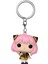 Pop! Anahtarlık: Spy x Family - Anya Forger - Yeni Anahtarlık - Koleksiyon Için Vinil Mini Figür - Çorap Dolgu - Hediye Fikri - Resmi Ticari Ürünler - Anime Hayranları - Mini Figür 1
