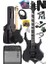 FORCE-AMP50 Üst Seviye 50 Watt Amfili Elektro Gitar H-H Profesyonel Full Set Aksesuarlı 2