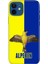 General Mobile Gm 9 10 20 21 22 23 24 Pro Plus Kılıf Isim Yazılı Temalı Silikon Model 54 6