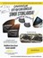 Toyota Yaris 2011-2014 Uyumlu 2 Adet Oto Yan Cam Güneşliği, Arka Cam Güneşliği/perde 1