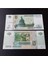 Escoines 3996368F56D99A95BB Rusya 5 Ruble Çil 1