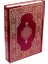 Kur'an-I Kerim - Rahle Boy (Suni Deri Cilt Plain - Bordo) 1