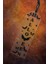 Halloween Kitap Ayracı 1