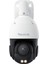 P850 4k, 16X, Aı Speed Dome Kamera 1