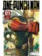 One Punch Man Cilt 1 - Tek Yumruk 1