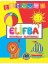 Elifba (Boyamalı - Araştırmalı) 1