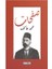 Safahat - Osmanlıca Klasikleri 1