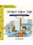 Pedagojik Öyküler 2 - Yatağıma Yağmur Yağdı 1