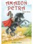 Amazon Petra 1