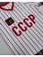 Cccp Eski Sovyetler Birliği Forması (Cio Baba) Beyaz Retro Yeni Sezon 75017856 Ls 3