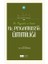 Hz. Peygamberin Ümmiliği - Asrı Saadet Dünyası 18 1