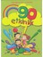 90 Etkinlik - Her Güne Bir Etkinlik! 1