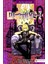 Ölüm Defteri 8 (Death Note) 1