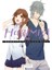 Horimiya Horisan ile Miyamurakun 4. Cilt 1