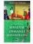 Sıradışı Osmanlı Şehzadeleri - Taht Uğruna Baş Veren Canlar 1