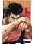 One Punch Man Cilt 11 - Tek Yumruk 1