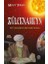 Zülcenaheyn 1