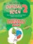Duyusal Beyin 2 - Duygusal Farkındalığı ve Dayanıklılığı Geliştirme Aktiviteleri 1
