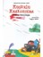 Kuşkulu Kuşkonmaz 1