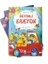 Sevimli Taşıtlar - 8 Kitap Takım 1