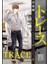 Trace 4 1