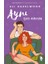 Aynı Çatı Altında 1