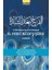 Klâsik Hikâye Külliyatlarımızdan El-Ferec Ba'de'ş-Şidde Tıpkıbasım Cilt 2 1
