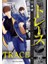 Trace 7 1