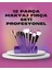 Buğz 12 Parça Yumuşak Kıllı Makyaj Fırçası Seti Yüz ve Göz Makyajına Uygun Profesyonel Kullanım 1