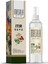 Masala Saf Itır Suyu (Sardunya) 125 ML%100 Doğal Yağlı Hidrosol - Tonik Geranium Floral Water Hydrosol Tonic 3