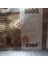 3996368F6359F7BB5D 2019 Suriye 5000 Pound Çil Kağıt Para 2