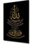 Çerçeve Görünümlü Allah Lafızlı Ahşap Mdf Dekoratif Ev Duvar Tablo Dikdörtgen Ev Duvar Tablo 2