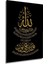 Çerçeve Görünümlü Allah Lafızlı Ahşap Mdf Dekoratif Ev Duvar Tablo Dikdörtgen Ev Duvar Tablo 3