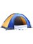 4 Kişilik Kolay Kurulumlu Kamp Çadırı 3