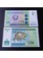 3996368F819367E612 1997 Özbekistan 200 Som Çil Eski Yabancı Kağıt Para 1