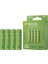 Gp Recyko 950 Mah Aaa 4'lü Şarjlı Ince Kalem Pil GP100AAAHCE-2EB4 (GPRHC103E001) 1