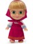 Masha & Koca Ayı S2 12 cm 5