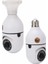 Güvenlik Kamerası Wi-Fi Özellikli 360 Derece Full Hd 1080P Ampül Kamera (Kopya) 5
