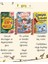 2. 3. Sınıf- Tatlı Rüyalar Fabrikası, Canavar Olmanın Zorluklar, Kuyruklu Bir Mucize ​(3kitap) 1