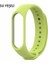 Mijobs Xiaomi Mi Band 3 Mi Band 4 Silikon Kordon KAYIŞ-(5775) - A980H057-M55980 3