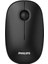 Phılıps SPK7378B Kablosuz 1600 Dpı Siyah Kablosuz Mouse 1