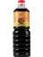 Chefline Sos Worchester Sos Chefline Asia 1,07 kg 1